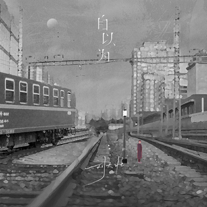 国产精品巨乳屌逼
